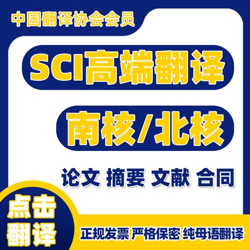 论文图cad工程已售2$100折后价$100淘宝新品英语人工翻译服务公司日